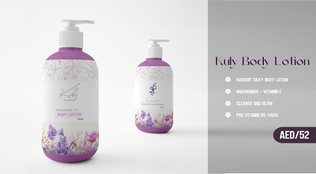 Cosmeceutical Product 2